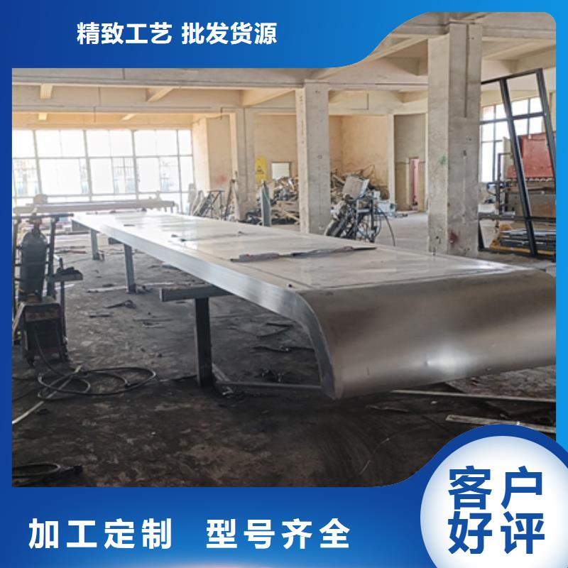 打招呼候车亭承诺守信