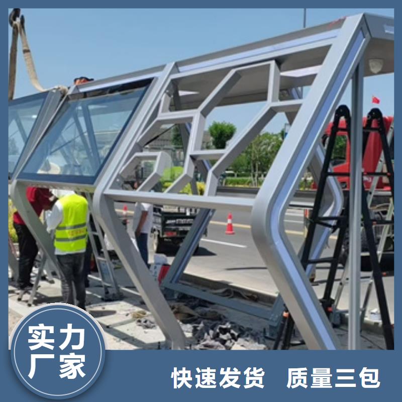 候车亭板凳免费咨询
