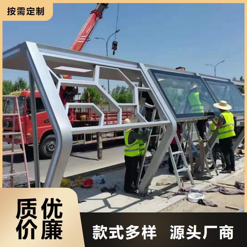 简约候车亭出厂价格