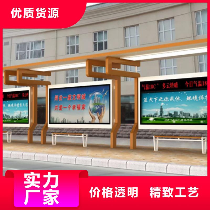 多功能候车亭品质过关