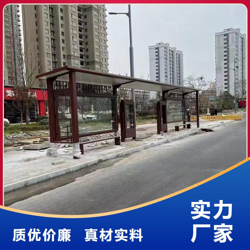 简易候车亭信赖