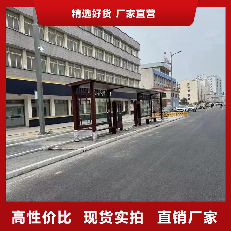 智慧候车亭择优