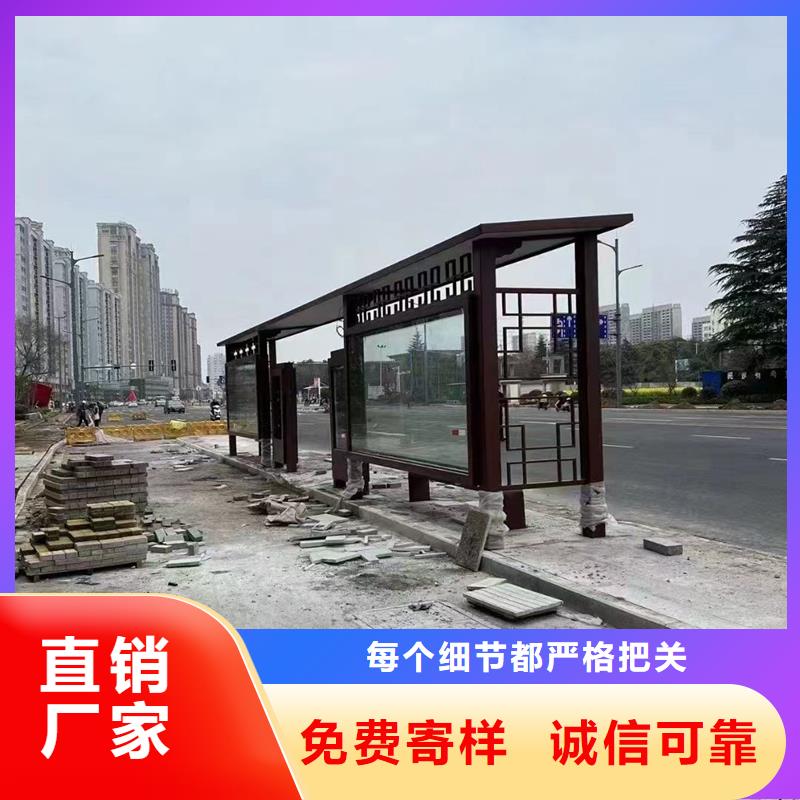 学生候车亭来样定制
