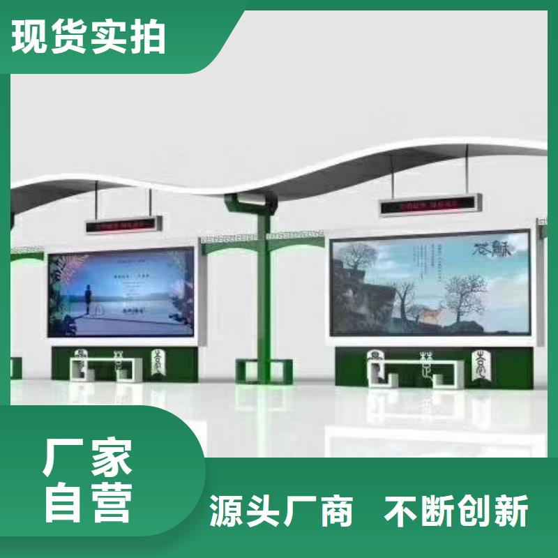 候车亭厂家新品