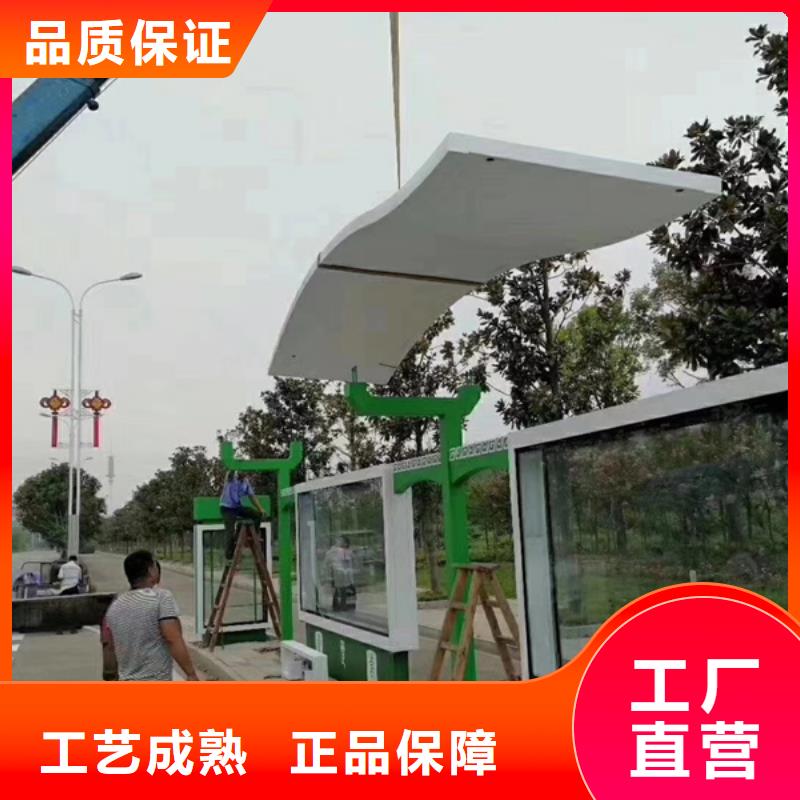 三沙市创意候车亭来图定制