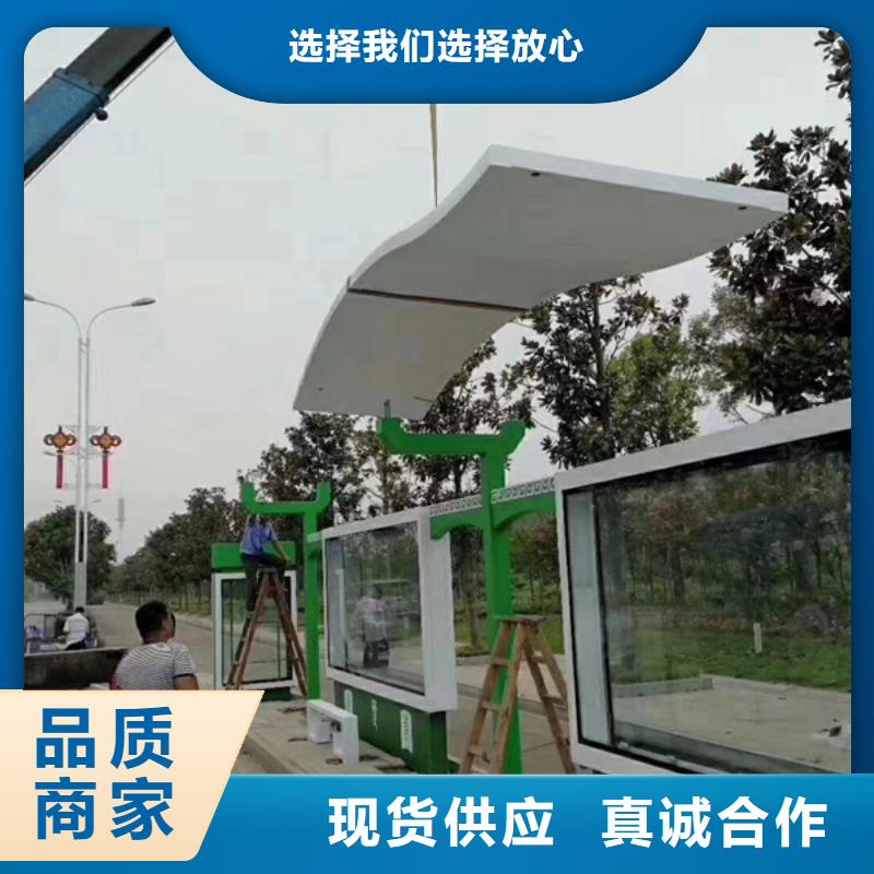 电子站牌候车亭品质过关