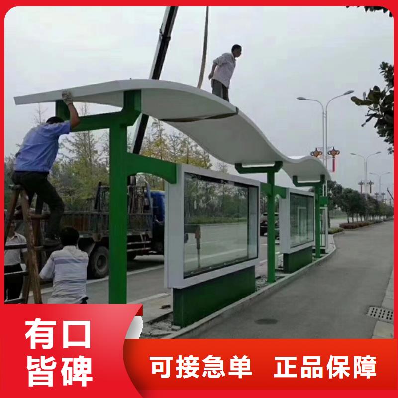 多功能公交站台专业生产厂家