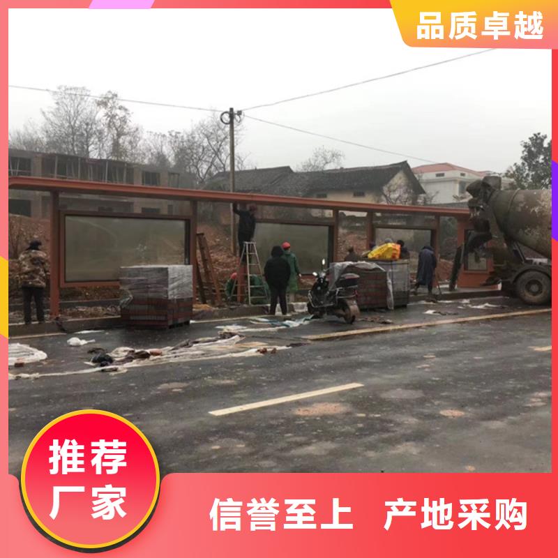 智能候车亭信赖