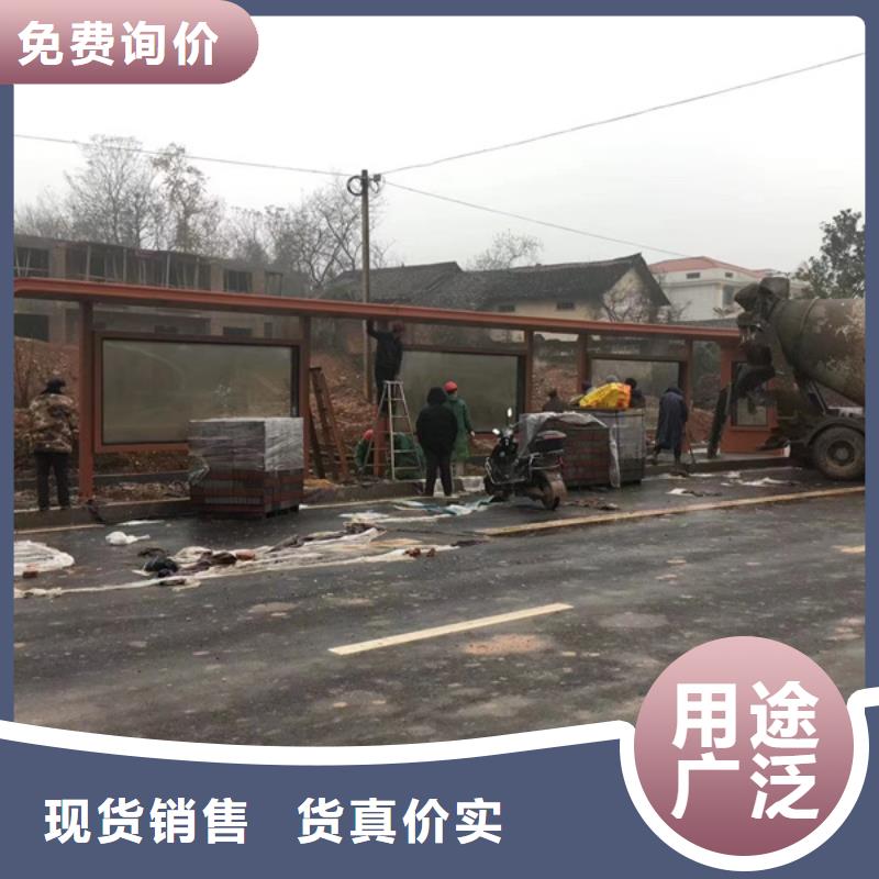 候车亭简约候车亭按需定制