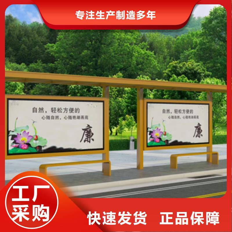 不锈钢候车亭来样定制