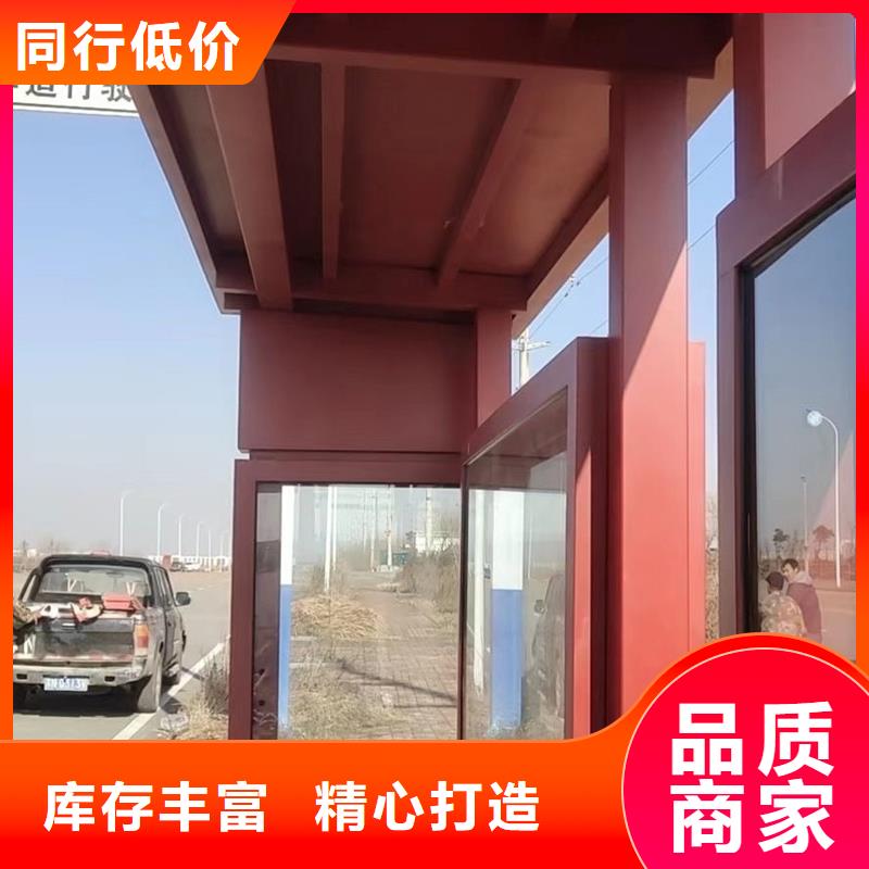 简约候车亭全国发货