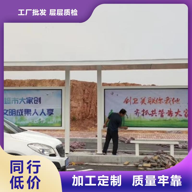 北京重信誉智能候车亭供应厂家