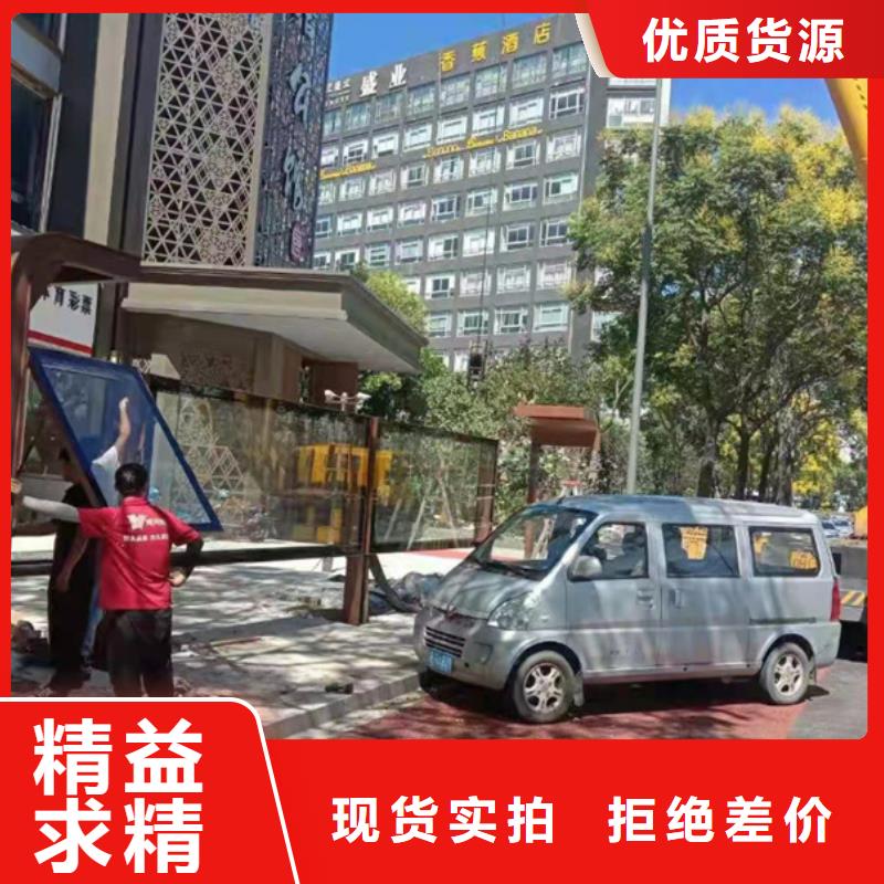 智能候车亭直供全国品牌:本地厂家