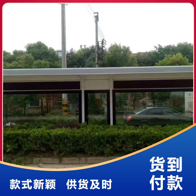 简约候车亭出厂价格