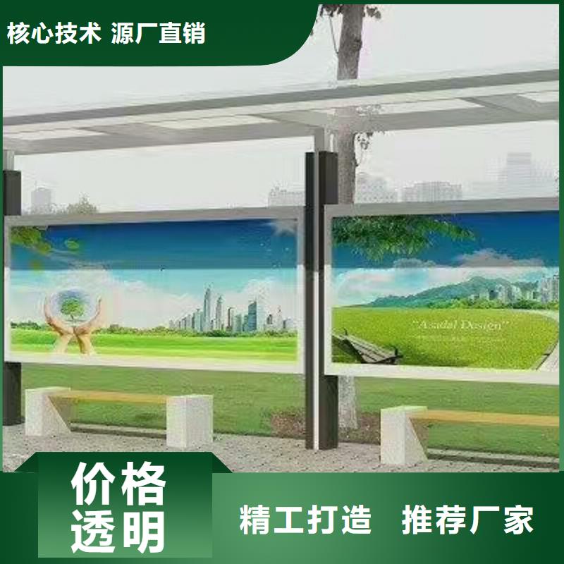 太阳能候车亭质量保证