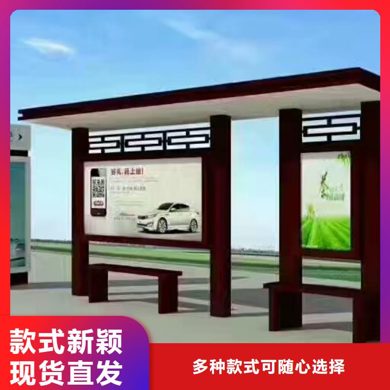 公交站台候车亭信赖
