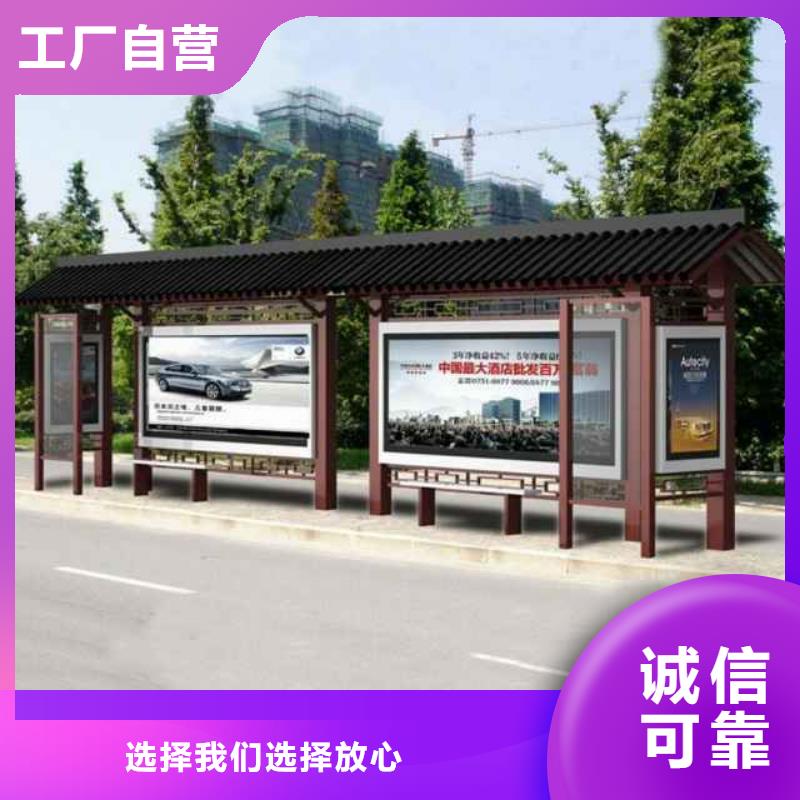 城镇候车亭按需定制