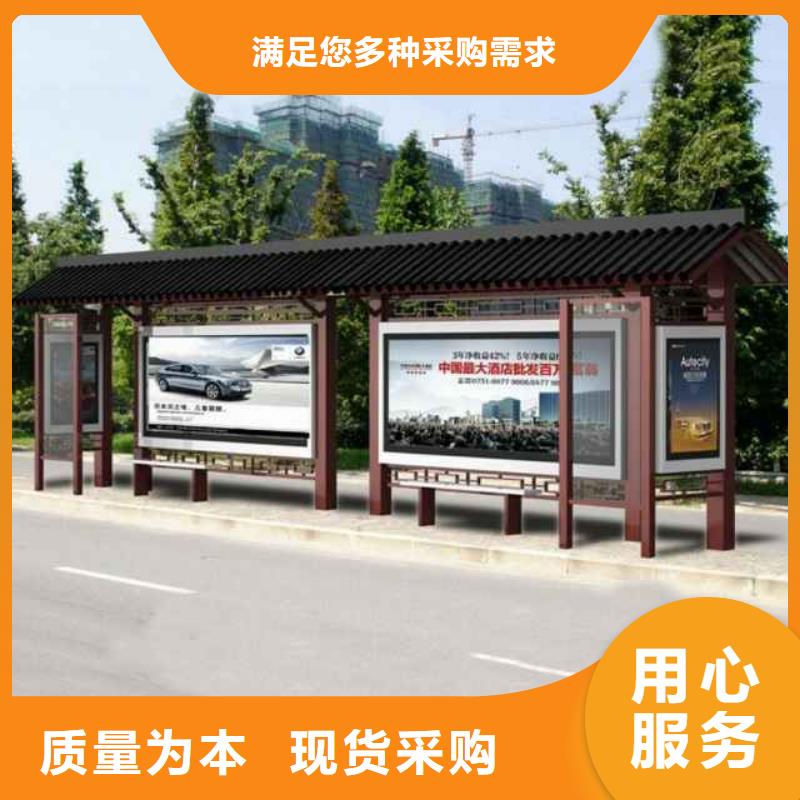 分类垃圾候车亭品质放心