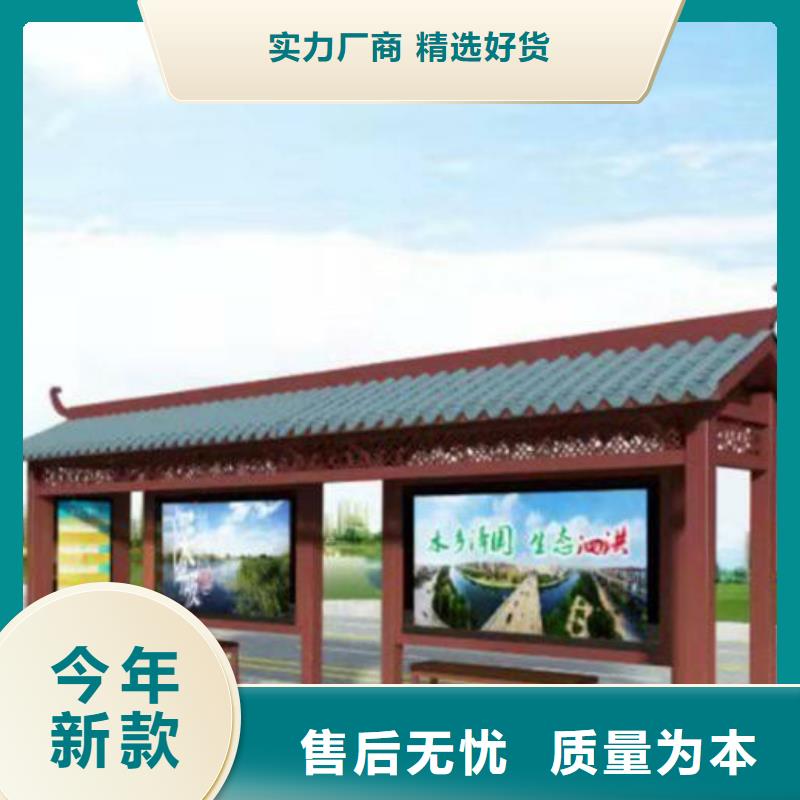 候车亭,公园景区卫生间老品牌厂家