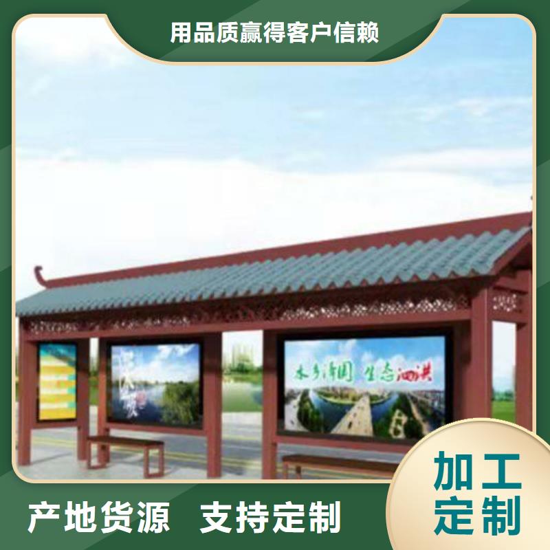 简易候车亭质量可靠