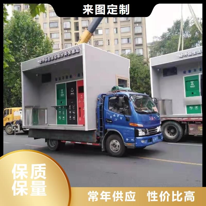 环保垃圾分类亭垃圾房为您服务