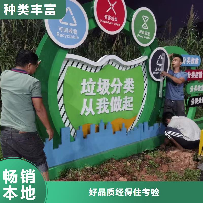 物业垃圾分类亭垃圾房质量可靠