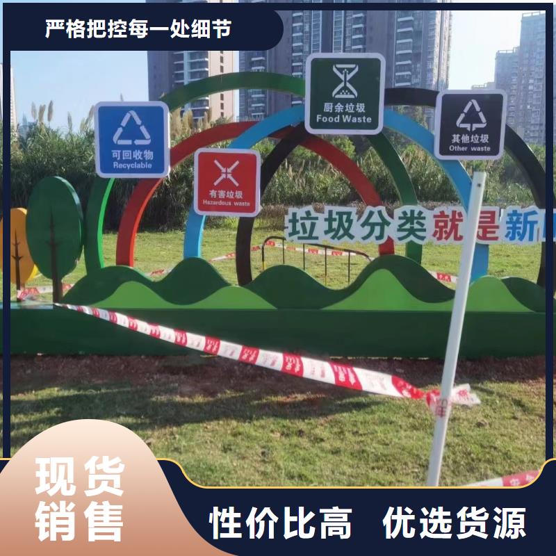 垃圾分类亭_装配式公厕精挑细选好货