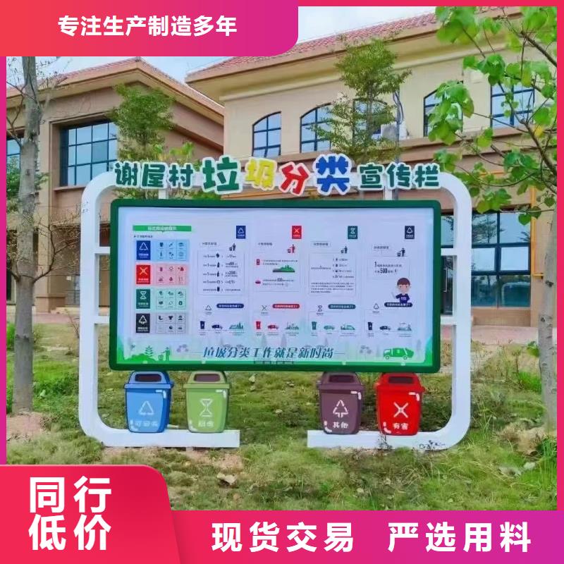 移动垃圾分类亭垃圾房发货及时