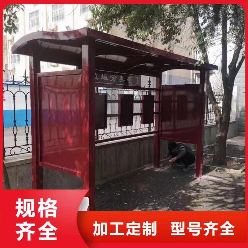 小区垃圾分类亭垃圾房量大从优