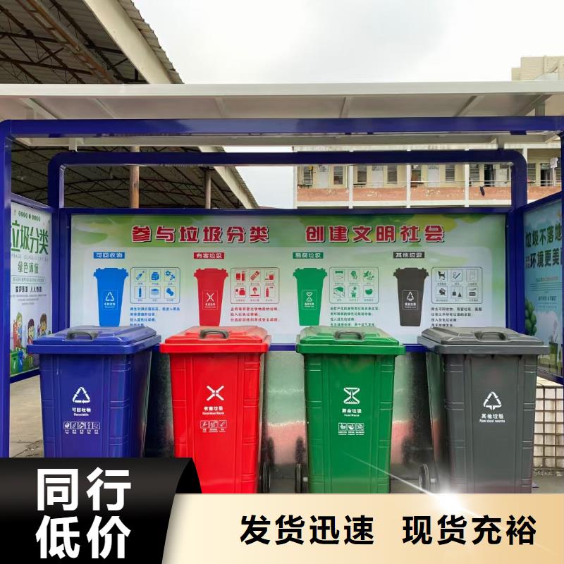 
镀锌垃圾分类亭
施工团队