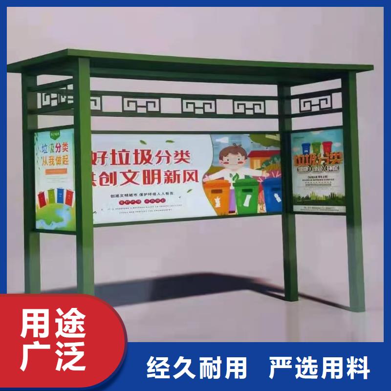 不锈钢垃圾分类亭垃圾房为您服务
