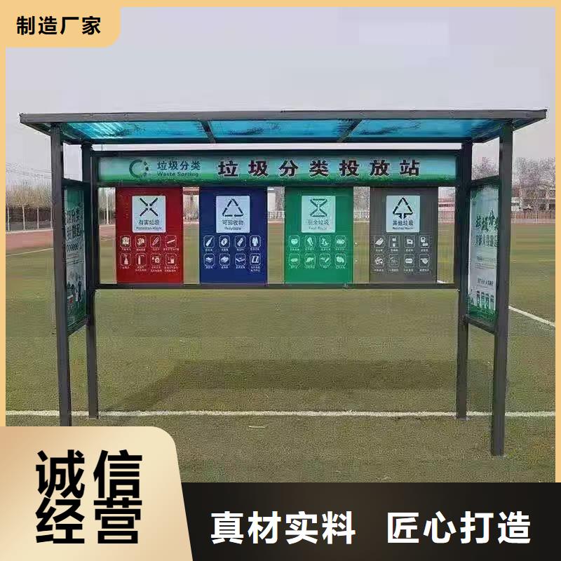 万宁市校园垃圾分类亭垃圾房品质过关