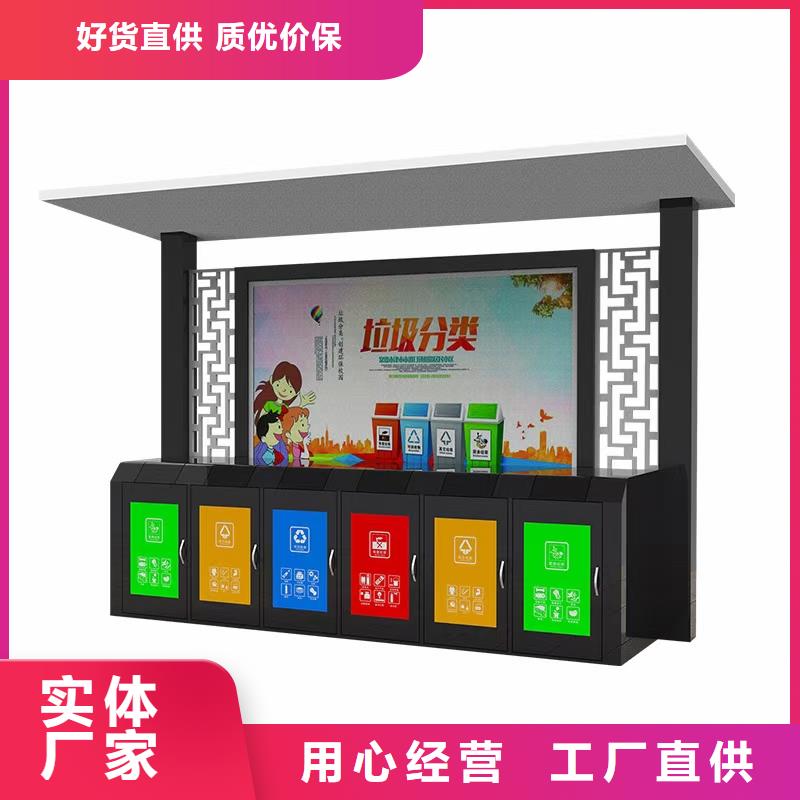 智能垃圾分类亭垃圾房欢迎来电