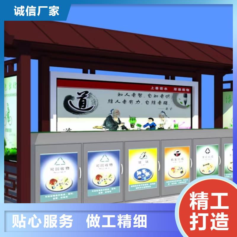 小区垃圾分类亭垃圾房质量保证