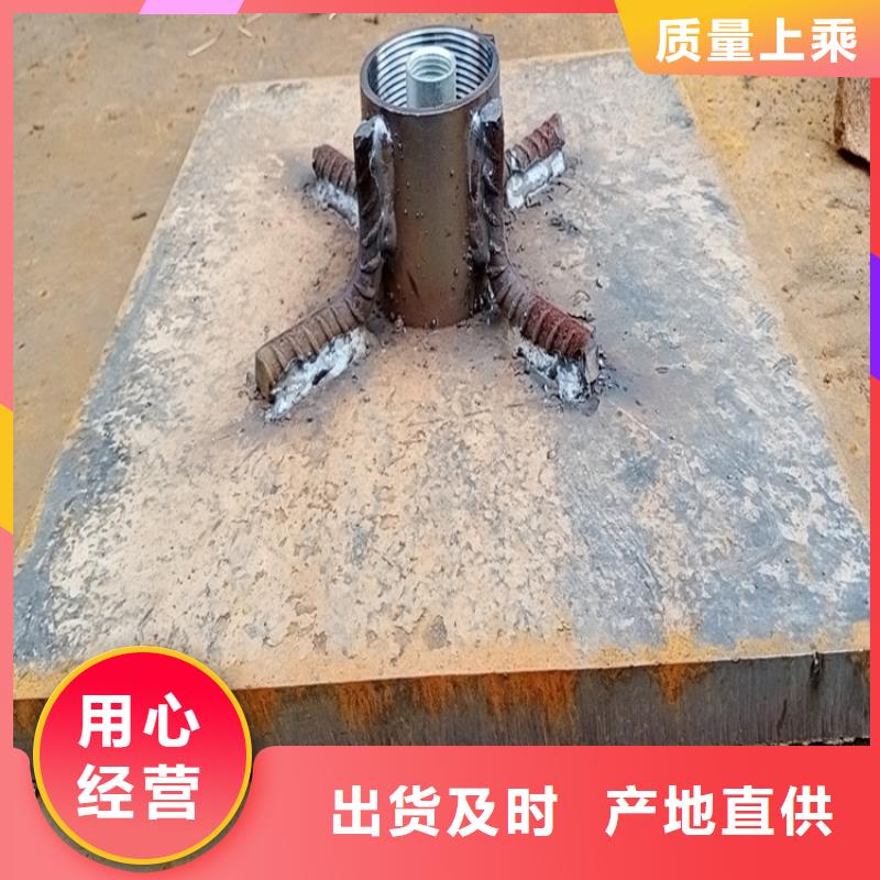 公路沉降板现货