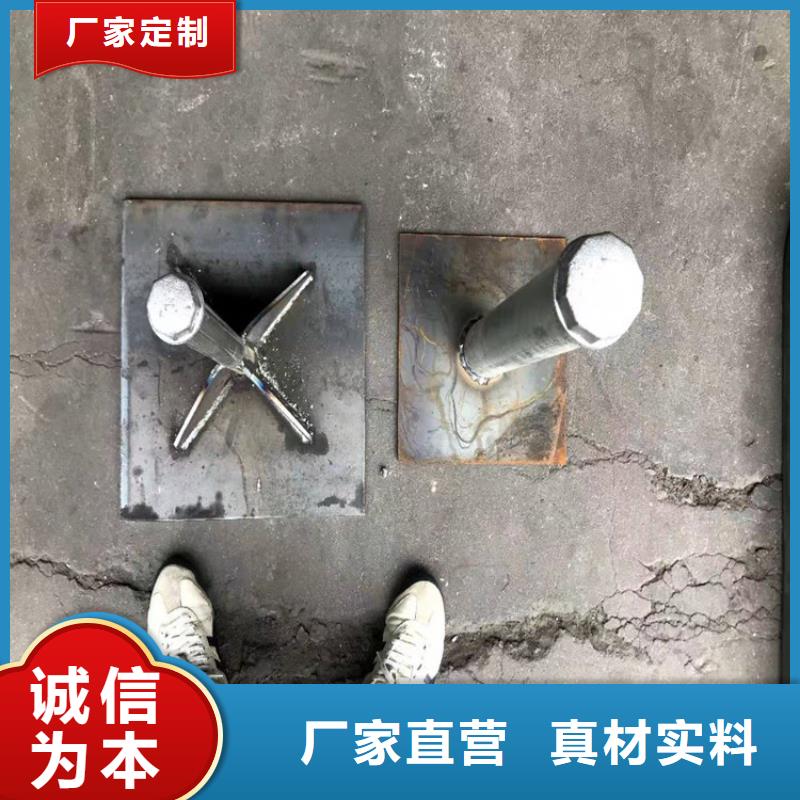 广东省云东海街道沉降板厂家当地价格