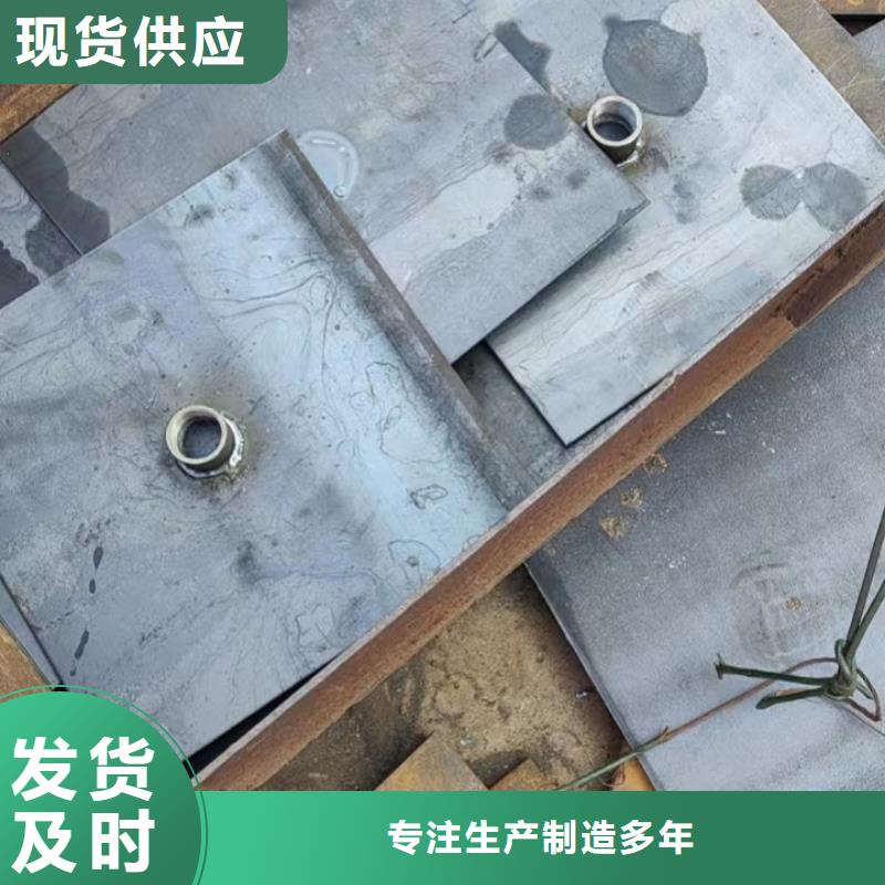 佛山市伦教街道预埋沉降板厂家来电咨询
