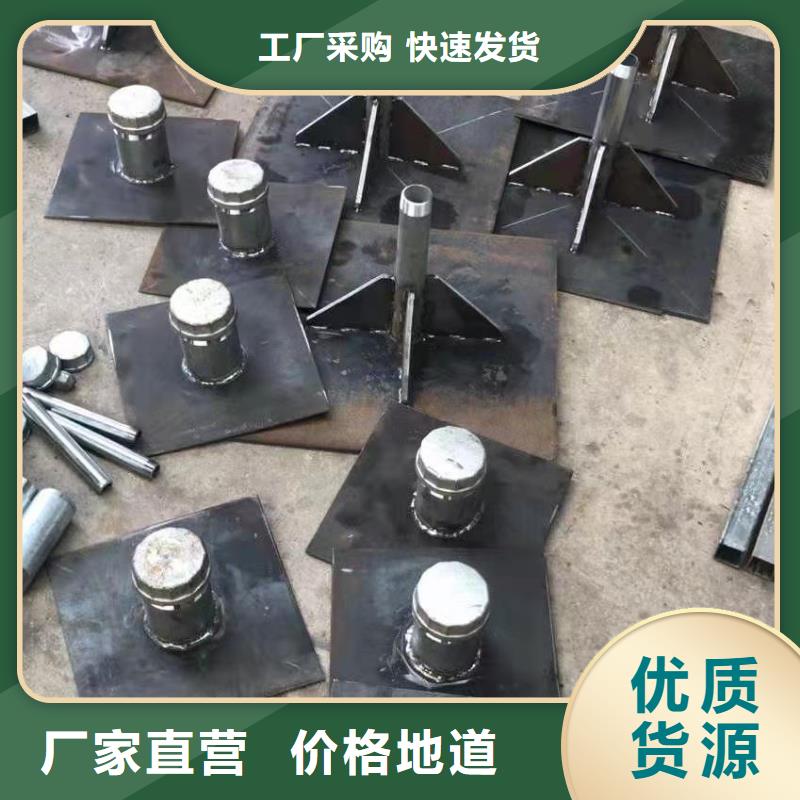 县预埋沉降板生产厂家当天装车