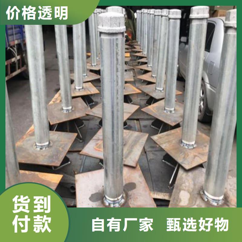 公路沉降板现货