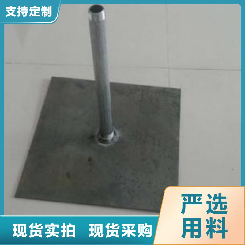 沉降板现货品牌鑫亿呈