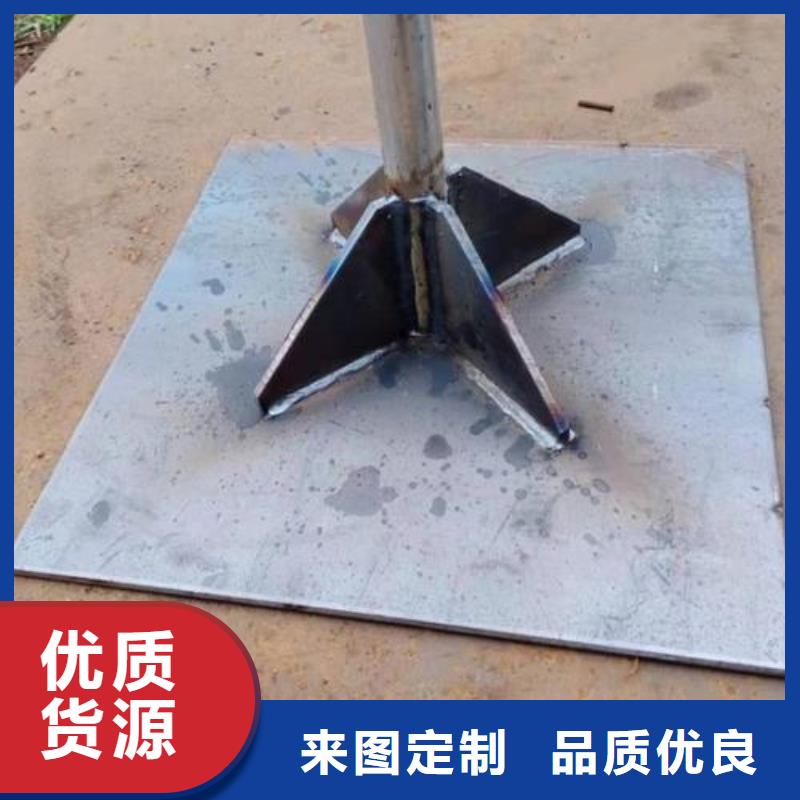 沉降板质量好