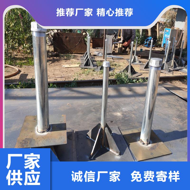 预埋沉降板现货来电咨询