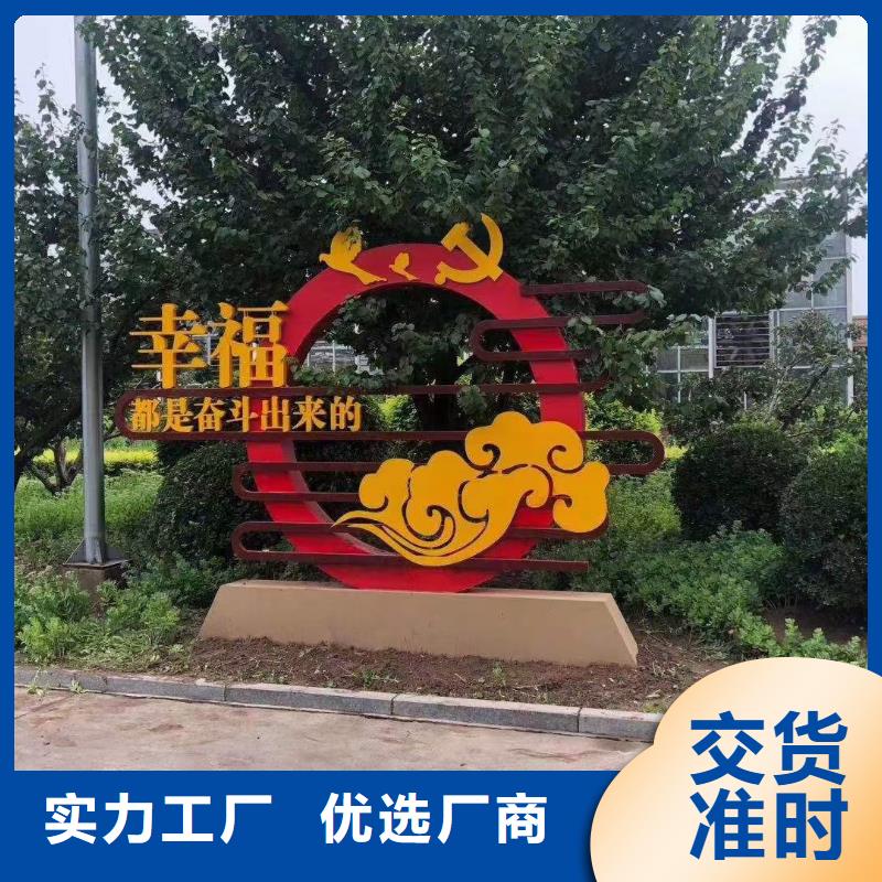 户外广场景观小品-户外广场景观小品质量优