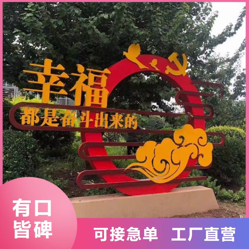 户外公园景观小品量大从优
