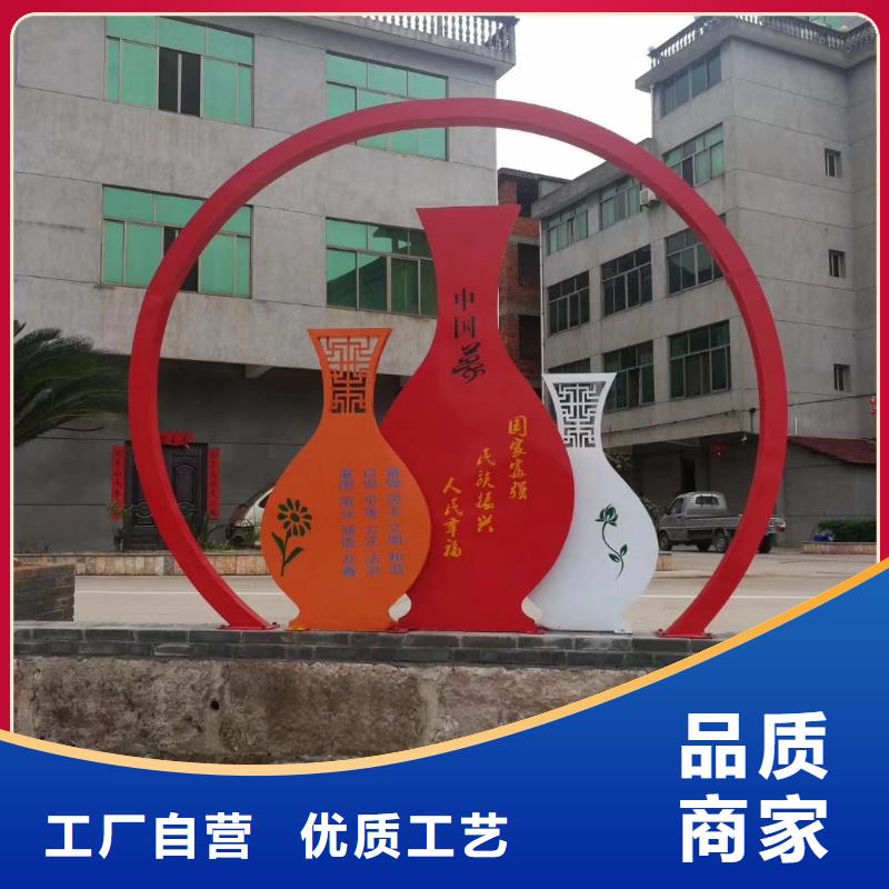 智能公园景观小品欢迎来电