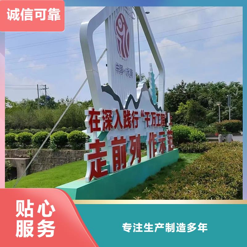 景观小品找同德宣传栏灯箱导视牌吸烟岗亭厂家
