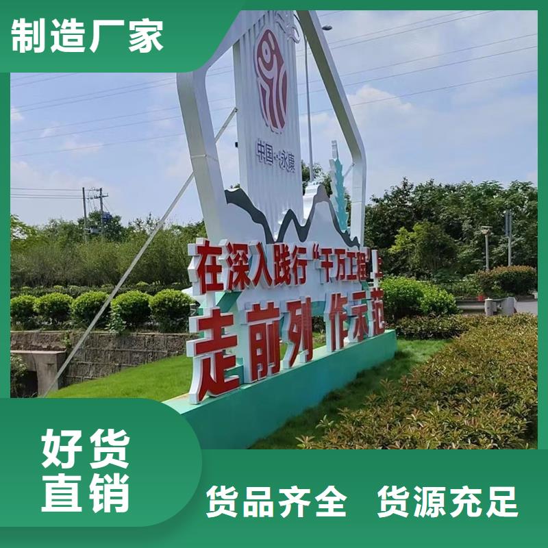 景观雕塑参数图片
