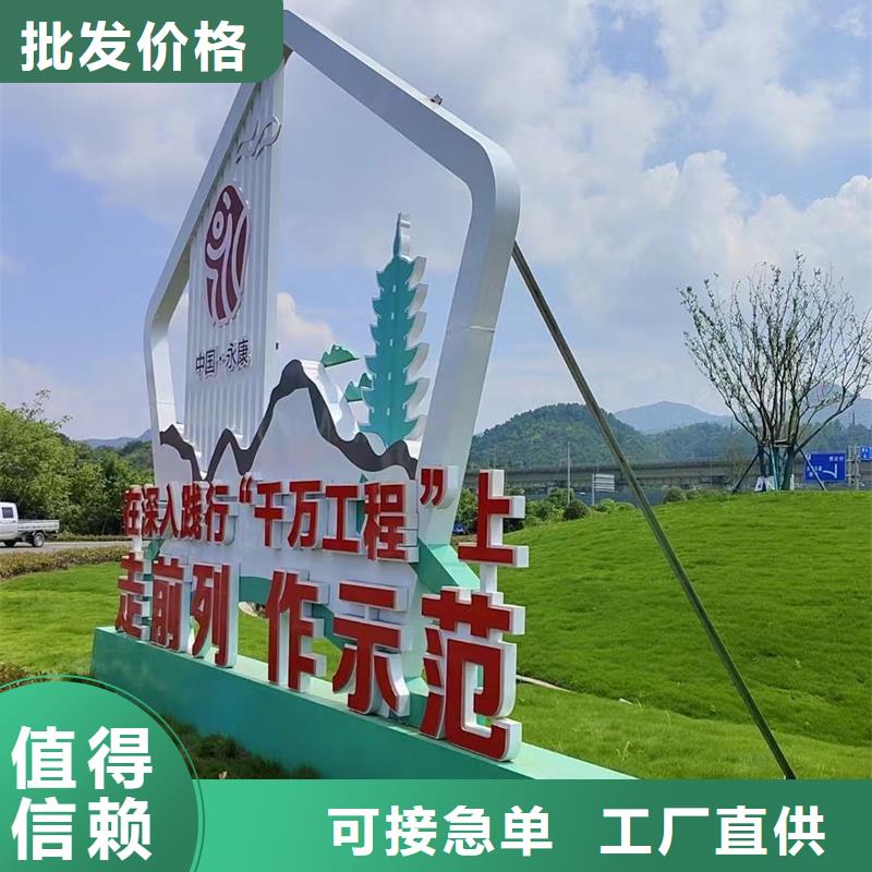 精神堡垒公园景观小品信赖