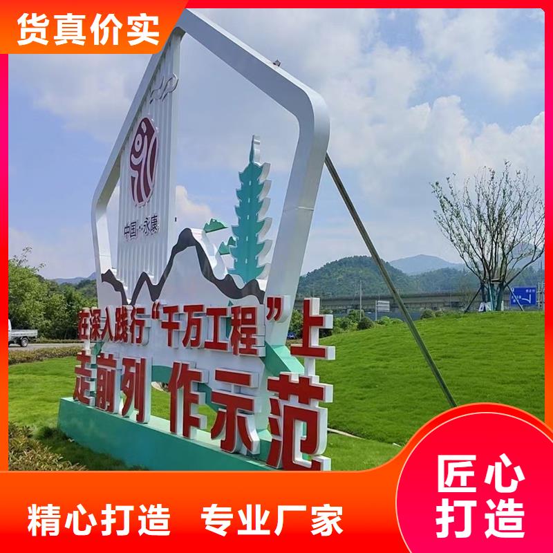 公园景观小品雕塑来图定制