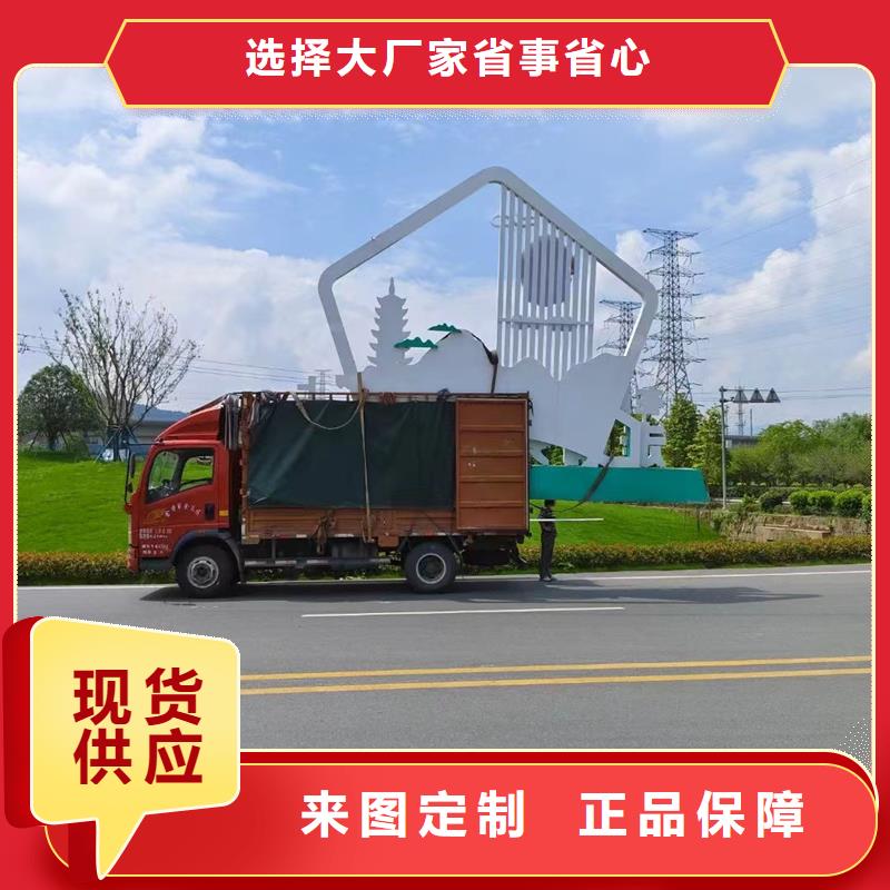 澄迈县公园景观小品雕塑实力雄厚